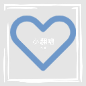 Tatara/タタラ（翻自 ピコン）