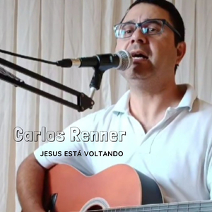 Jesus está voltando