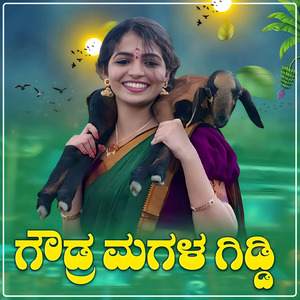 Gowdra Magala Giddi