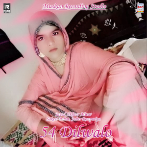 54 Dilwalo