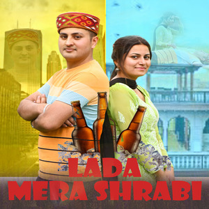 Lada Mera Shrabi
