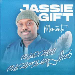 Thoovella/ തൂവെള്ള തൂവുന്നുഷസ്സിൽ