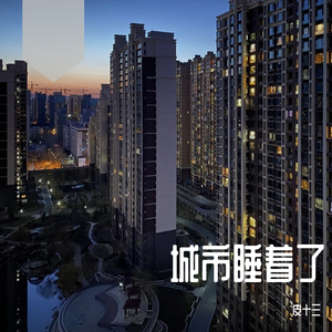 Kiss the rain 口琴版（翻自 群星）