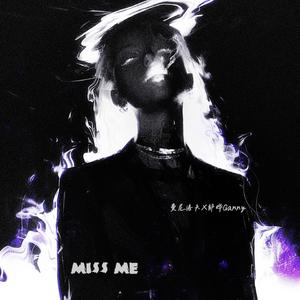 Miss me（记得我）