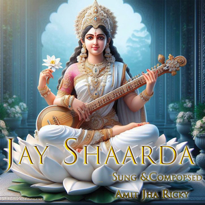 Jay Shaarda