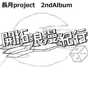 夕焼け黄金の麦畑