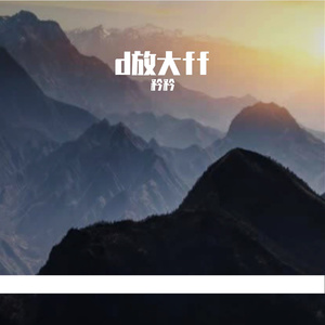 风叩柴门