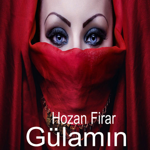 Gülamın