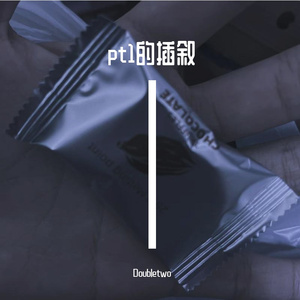 520回忆录2.0（Prod.NEONMUSIC）