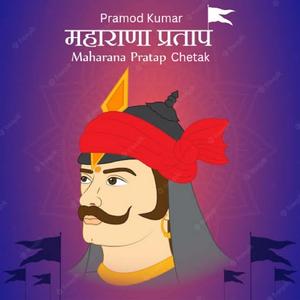 Maharana Pratap Chetak