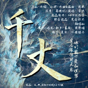 千丈