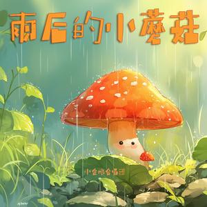 大苹果，红又圆