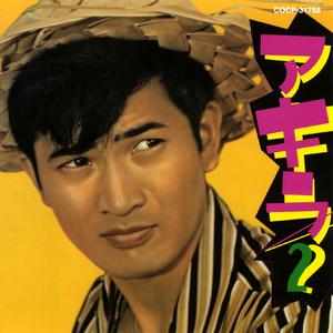 証城寺の狸囃子