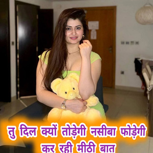 Tu Dil Kyon Todegi Nasiba Phodegi Kar Rahi Meethi Baat
