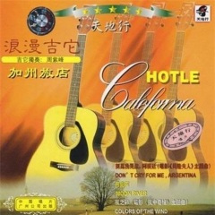 天堂里的另一天