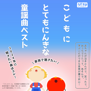 オーストラリアのどうぶつファミリー (キッズソングカバー) [「NHK教育テレビ Eテレ おかあさんといっしょ」より]