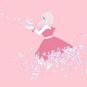 さようなら、花泥棒さん / 再见，偷花人（翻自 初音ミク）