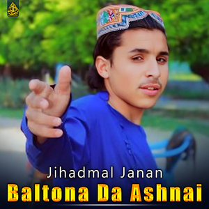 Akha Balton