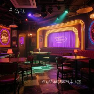 错在我 (Cover 周传雄)