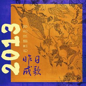 另一种情感 (张浅潜cover) [Live]