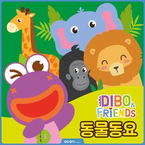 코끼리송
