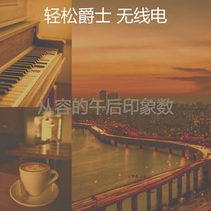 柔和的阅读时刻