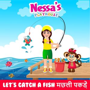 Let's Catch a Fish मछली पकड़ें