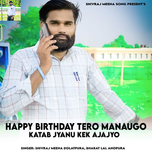 Happy Birthday Tero Manaugo Katab Jyanu Kek Ajajyo