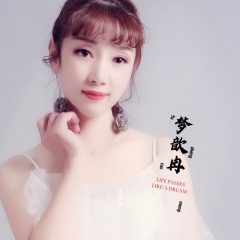 昨天晚上你在陪着谁
