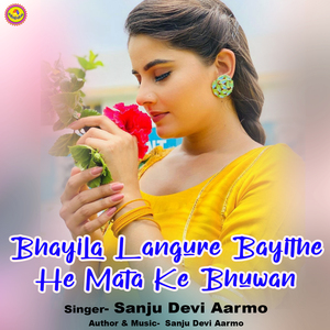 Bhayila Langure Bayithe He Mata Ke Bhuwan
