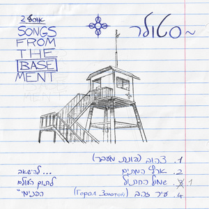 צהוב (עונת מעבר)