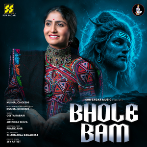 Bhole Bam Bam Bam