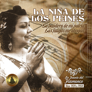 Esquilones de Plata (Lorqueña)