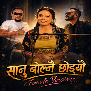 saanu bolnai xodyeu female version