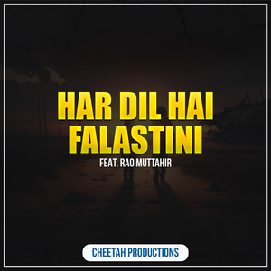 Har Dil Hai Falastini