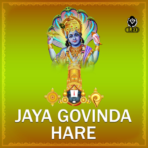 Hari Stothram Paramahamsa Swamy Bramhananda Virachitham