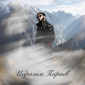 Душа