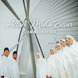 Nun Disana