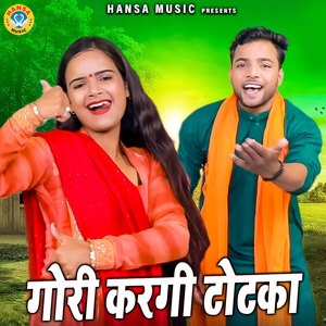 Gouri Kargi Totka