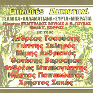 Αρχόντισσα θα μοιάζεις