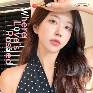 사랑이 지나간 자리 (Feat. 정원)