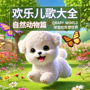 小马小马-可爱版