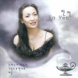 괘씸한 사람