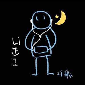 17执迷Remix（阿金和玄子）