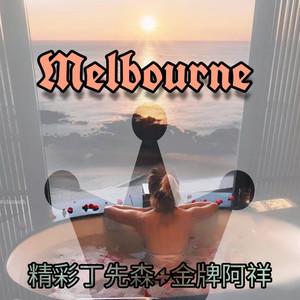 善恶到头终有报