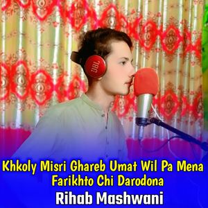 Khkoly Misri Ghareb Umat Wil Pa Mena Farikhto Chi Darodona