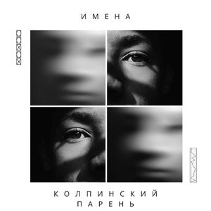 Валентина