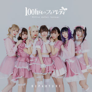 夜空のキャンバス