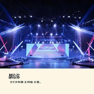 有的爱像阳光倾落