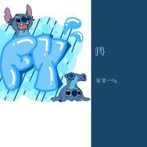 琉璃 cover：曲肖冰（翻自 曲肖冰）